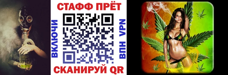 Купить наркоту Астрахань A-PVP COCAIN Гашиш Меф мяу мяу АМФЕТАМИН Каннабис