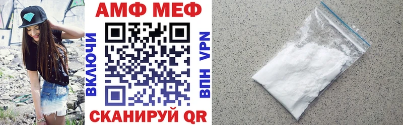 АМФЕТАМИН VHQ  mega онион  Астрахань  где купить наркотик 