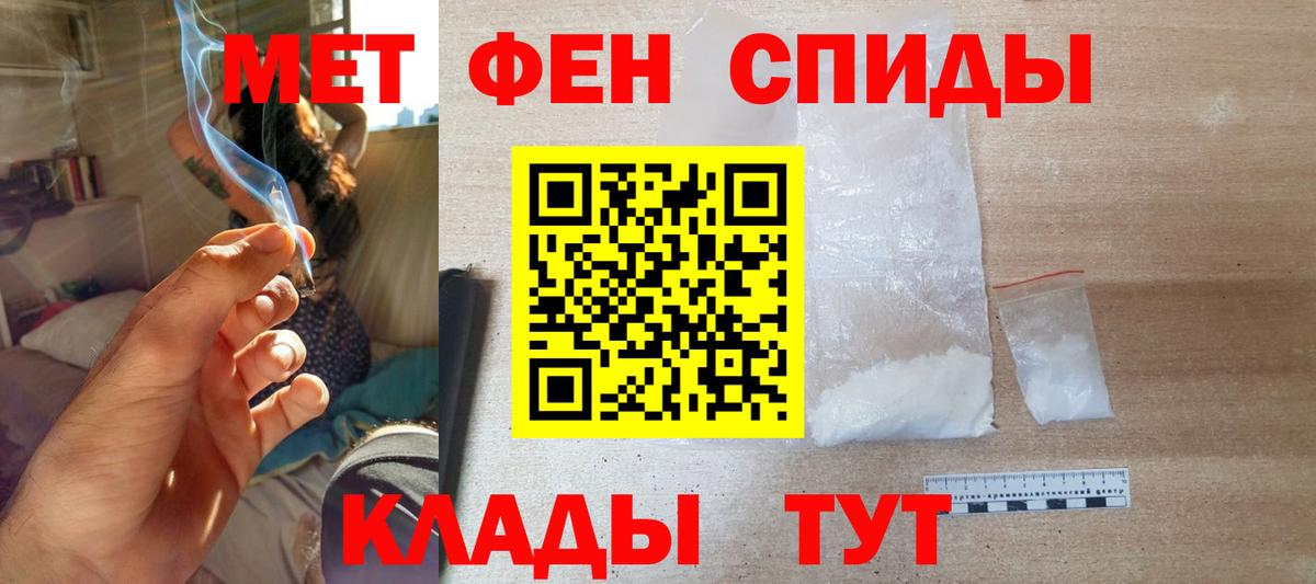 Amphetamine Premium  Астрахань 