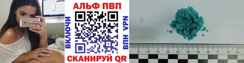 Alfa_PVP СК КРИС  как найти закладки  гидра как войти  Астрахань 