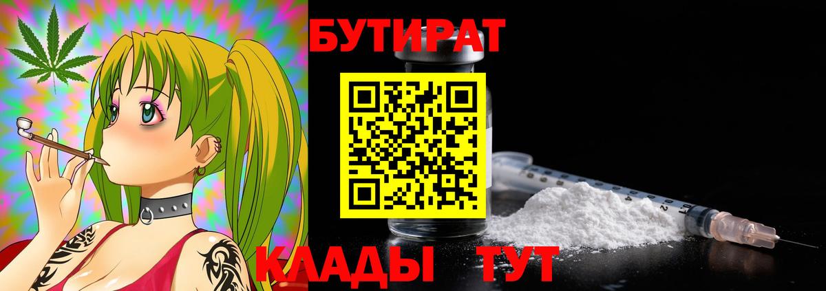 Марихуана  Астрахань  Меф МЯУ МЯУ кристаллы  МЕФ кристаллы  ГАШ  MDMA 