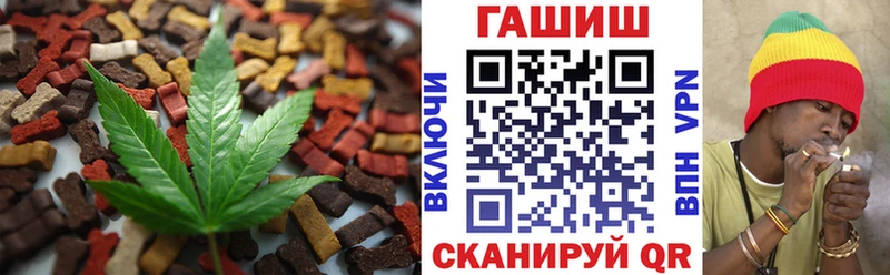 Cannafood конопля  купить наркотики сайты  kraken ссылки  Астрахань 