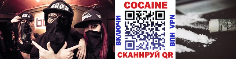 КОКАИН 98% Астрахань