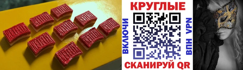 Ecstasy диски  купить  цена  Астрахань 