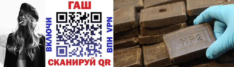 ГАШ убойный  Астрахань 