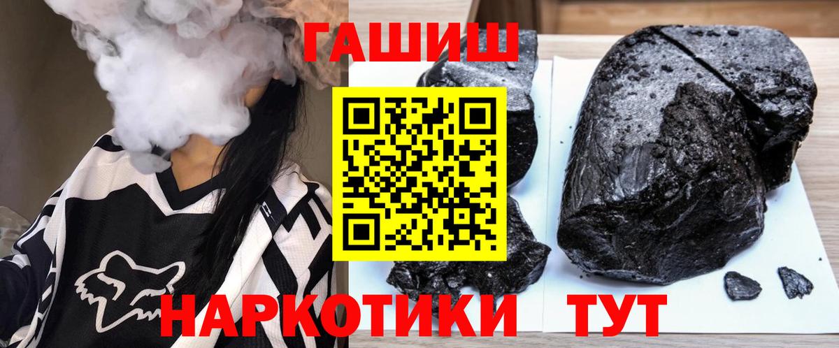 ГАШИШ убойный  ГАШИШ убойный  Астрахань 