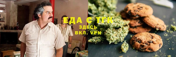 бутик Няндома