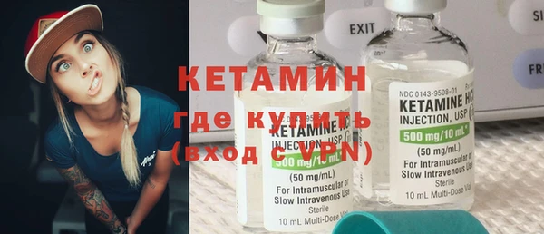 трава Осинники
