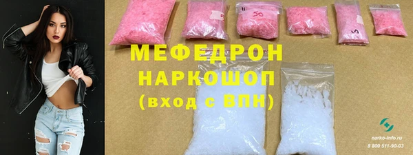 трава Осинники