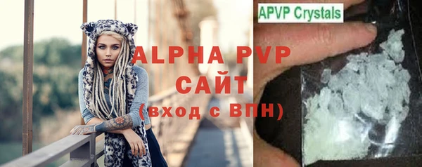 мефедрон VHQ Осташков