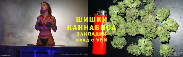 стаф Нягань