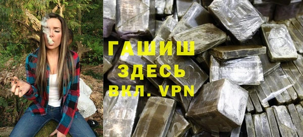 гашик Цимлянск