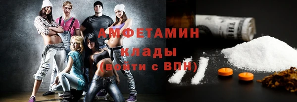 амф Остров