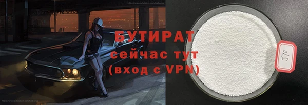 стаф Нягань