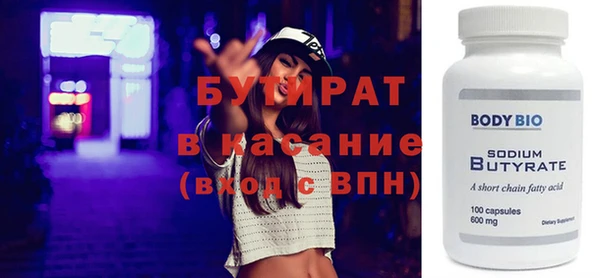 трава Осинники