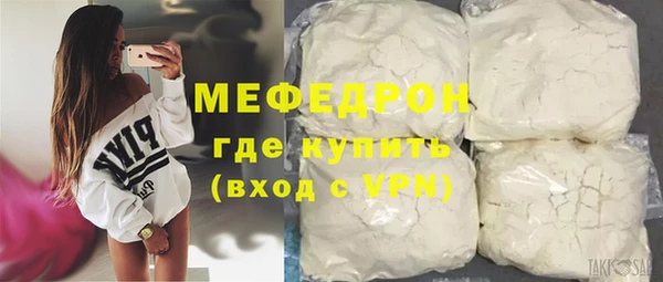 стаф Нягань