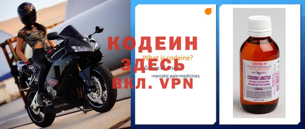 mix Нязепетровск
