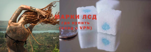 mix Нязепетровск