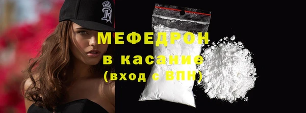 мефедрон VHQ Осташков