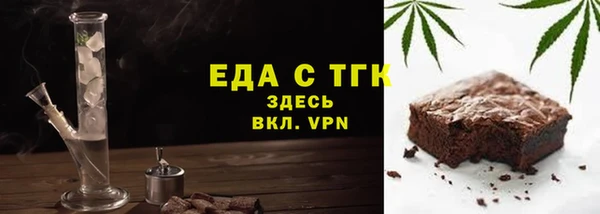 трава Осинники