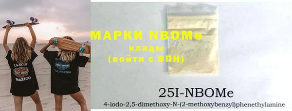 мефедрон VHQ Осташков