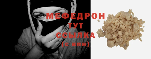 мефедрон VHQ Осташков