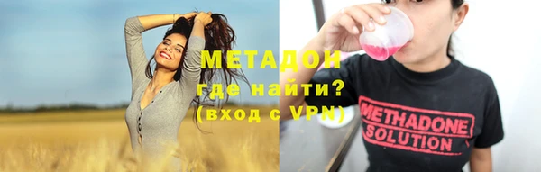 мефедрон VHQ Осташков