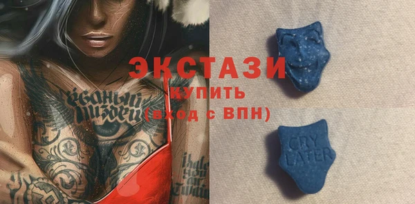 трава Осинники