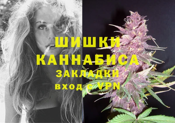мефедрон VHQ Осташков