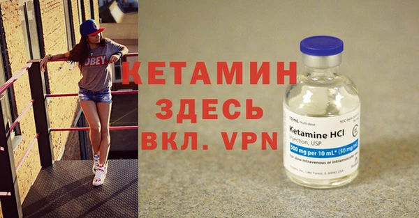 бутик Няндома