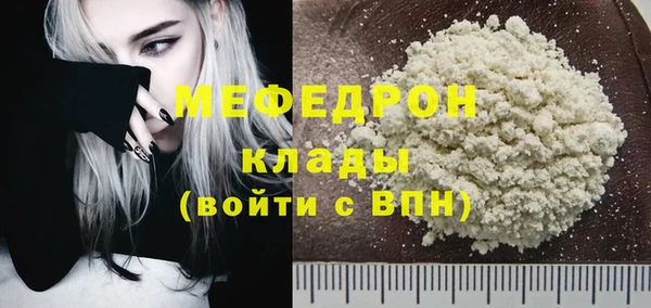 трава Осинники