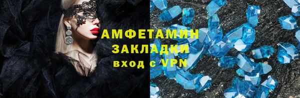 бутик Няндома