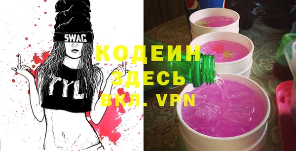бутик Няндома