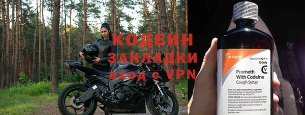 mix Нязепетровск