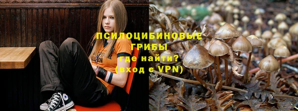 мефедрон VHQ Осташков