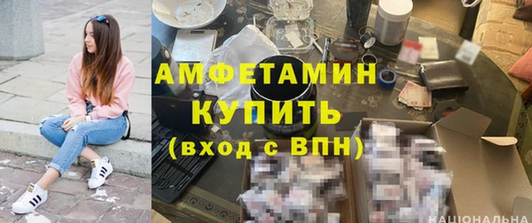бутик Няндома