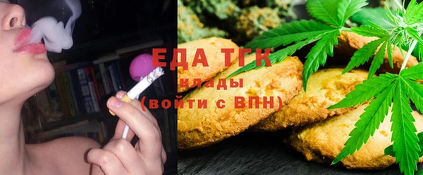 трава Осинники