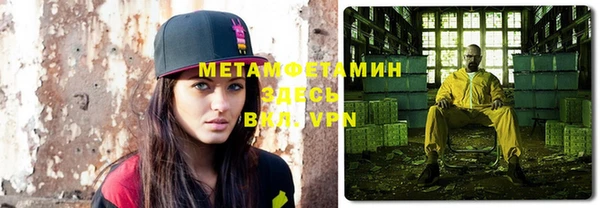 стаф Нягань