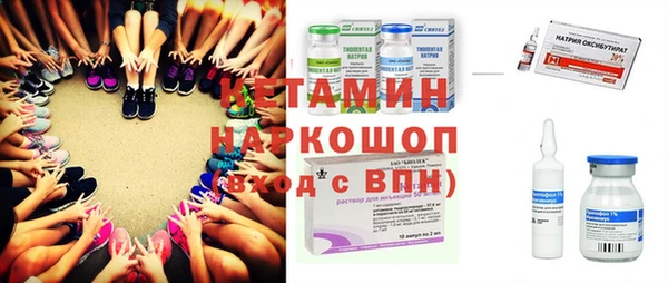 трава Осинники