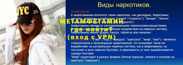 стаф Нягань