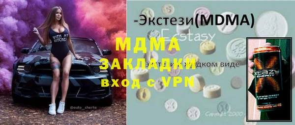 дистиллят марихуана Балабаново