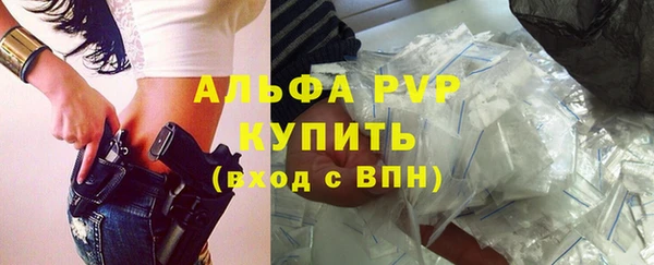 стаф Нягань