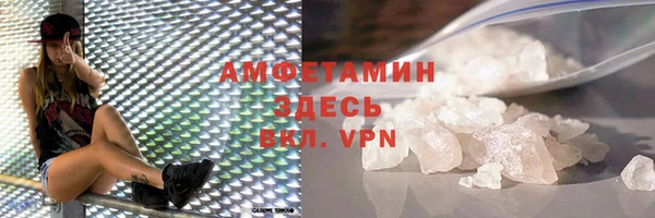 мефедрон VHQ Осташков