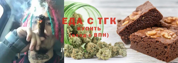 стафф Новокубанск