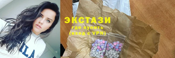 mix Нязепетровск