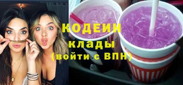 стаф Нягань