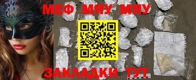 сатива Волжский