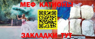 мефедрон VHQ Волгодонск