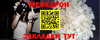 сатива Волжский