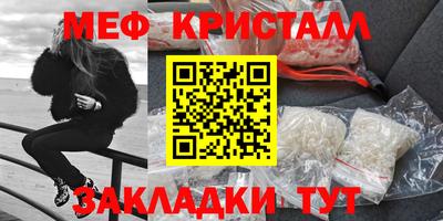 амфетамин Апрелевка